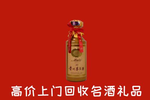 临汾回收30年茅台酒