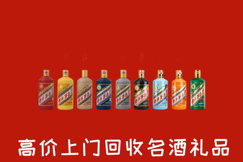 附近收购：临汾回收纪念茅台酒