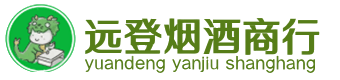 临汾烟酒回收:茅台酒,酒瓶,洋酒,名酒,冬虫夏草,老酒,临汾跃国烟酒经营部
